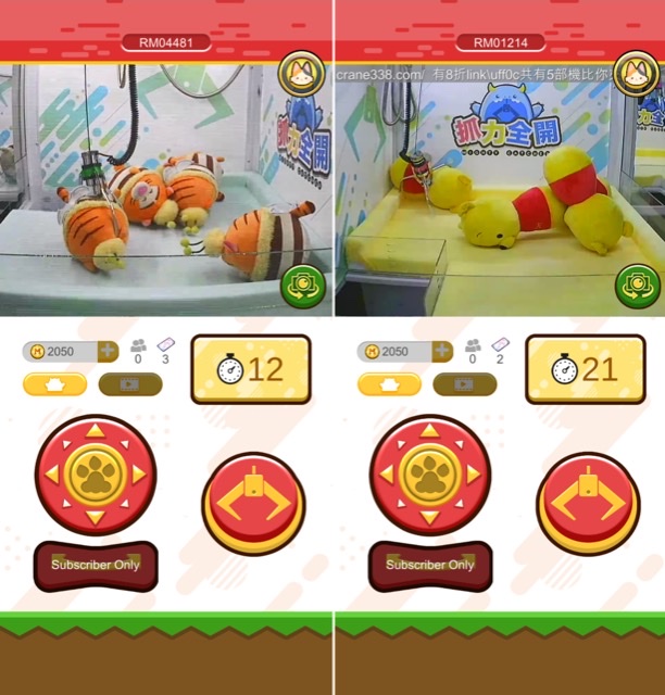 Play-to-earn game Mighty Catcher with real and NFT prizes now in the PH