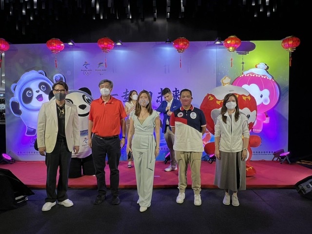 Bank of China and SM Supermalls team up to celebrate sports in 2022