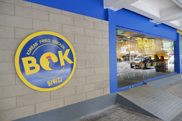 BOK Chicken: Conquering Taste Buds with Every Bite