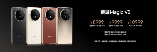 HONOR Launches the New HONOR Magic V5 in China